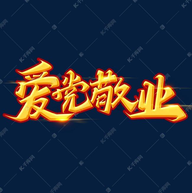 守护僵尸女友