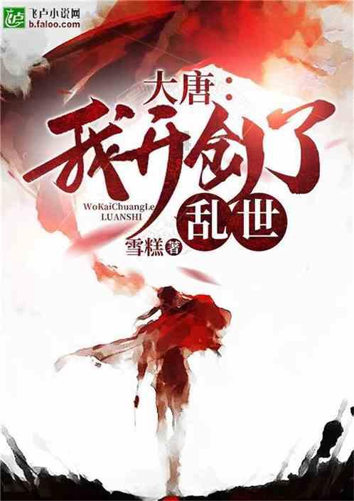 逃出恶魔塔